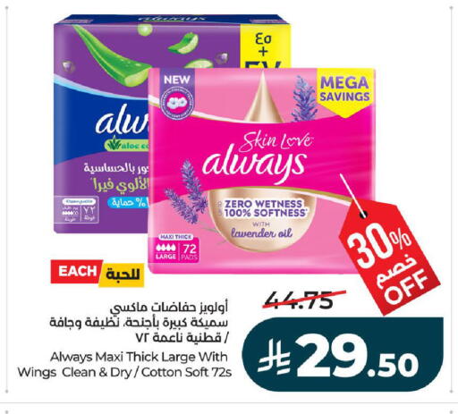 available at لولو هايبرماركت in مملكة العربية السعودية, السعودية, سعودية - تبوك