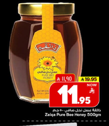 available at Mark & Save in KSA, Saudi Arabia, Saudi - Al Khobar