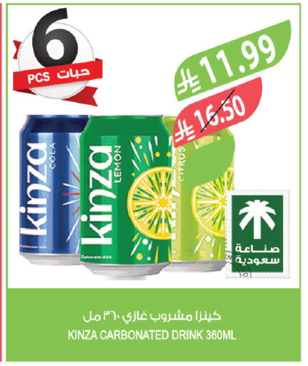 Lemon available at المزرعة in مملكة العربية السعودية, السعودية, سعودية - الباحة