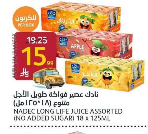 Apple available at AlJazera Shopping Center in KSA, Saudi Arabia, Saudi - Riyadh