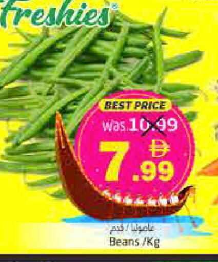 available at هايبر ماركت باسونز in الإمارات العربية المتحدة , الامارات - ٱلْفُجَيْرَة‎