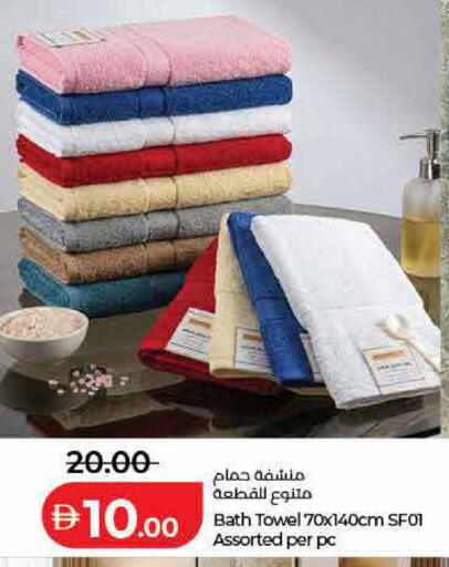 available at لولو هايبرماركت in الإمارات العربية المتحدة , الامارات - رَأْس ٱلْخَيْمَة