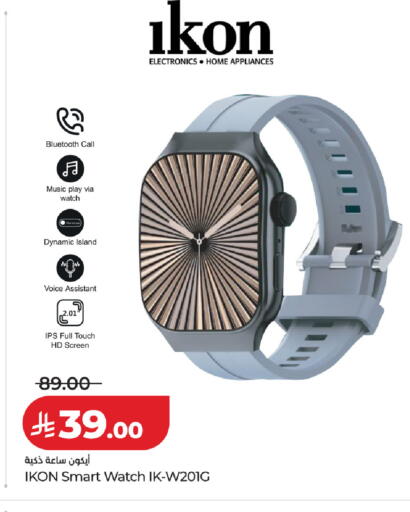 available at LULU Hypermarket in KSA, Saudi Arabia, Saudi - Hail