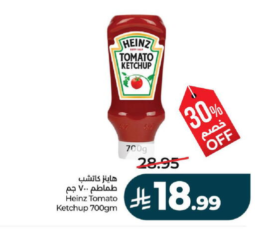 Tomato available at لولو هايبرماركت in مملكة العربية السعودية, السعودية, سعودية - عنيزة