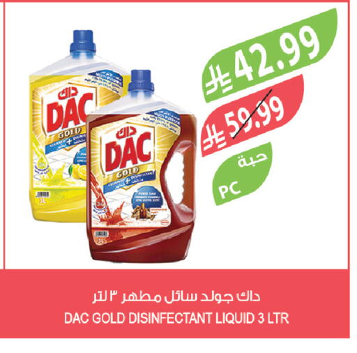 available at Farm  in KSA, Saudi Arabia, Saudi - Yanbu