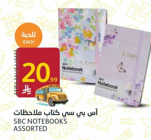 available at AlJazera Shopping Center in KSA, Saudi Arabia, Saudi - Riyadh