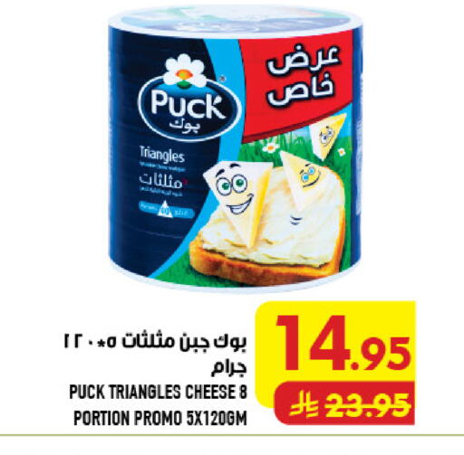 available at Abraj Hypermarket in KSA, Saudi Arabia, Saudi - Mecca