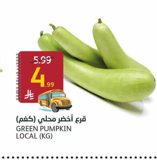 Pumpkin available at AlJazera Shopping Center in KSA, Saudi Arabia, Saudi - Riyadh