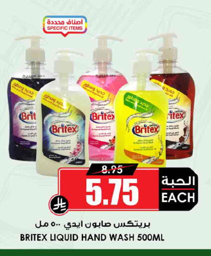 available at أسواق النخبة in مملكة العربية السعودية, السعودية, سعودية - عنيزة