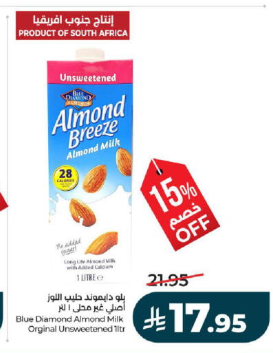 available at LULU Hypermarket in KSA, Saudi Arabia, Saudi - Hail