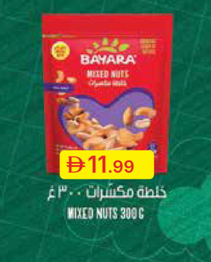 available at جمعية الامارات التعاونية in الإمارات العربية المتحدة , الامارات - دبي
