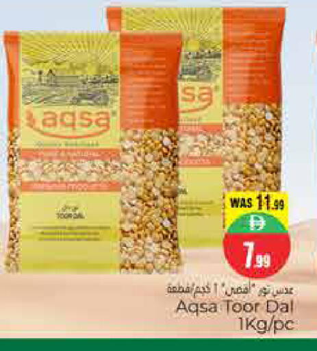 available at هايبر ماركت باسونز in الإمارات العربية المتحدة , الامارات - ٱلْعَيْن‎