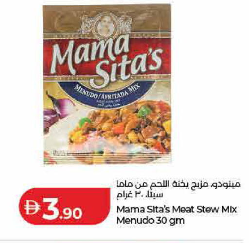 available at لولو هايبرماركت in الإمارات العربية المتحدة , الامارات - ٱلْفُجَيْرَة‎
