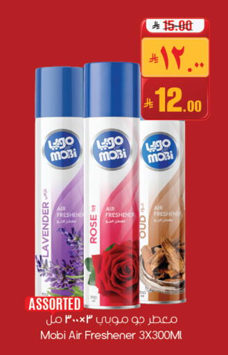 available at ستي فلاور in مملكة العربية السعودية, السعودية, سعودية - سكاكا