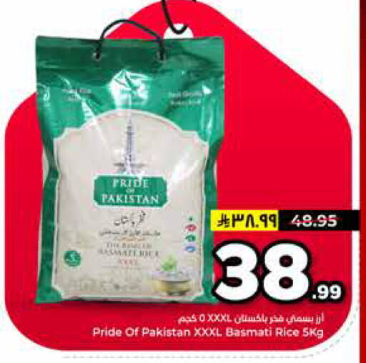 available at Hyper Al Wafa in KSA, Saudi Arabia, Saudi - Riyadh