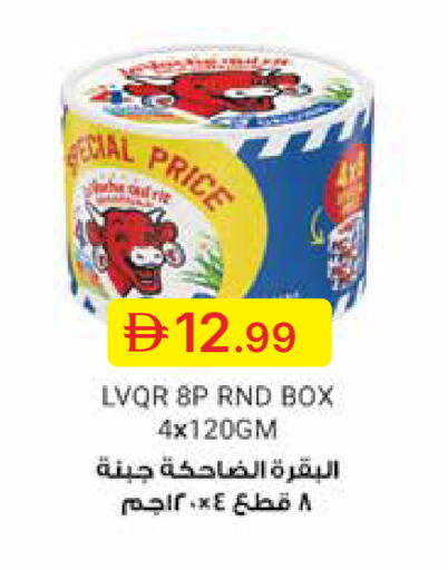available at جمعية الامارات التعاونية in الإمارات العربية المتحدة , الامارات - دبي