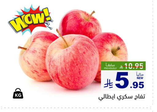 available at أسواق رامز in مملكة العربية السعودية, السعودية, سعودية - حفر الباطن