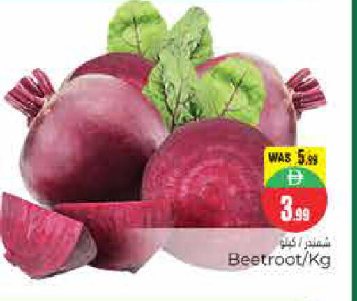 Beetroot available at هايبر ماركت باسونز in الإمارات العربية المتحدة , الامارات - ٱلْعَيْن‎
