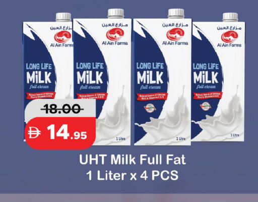 available at الأسواق هايبرماركت in الإمارات العربية المتحدة , الامارات - رَأْس ٱلْخَيْمَة