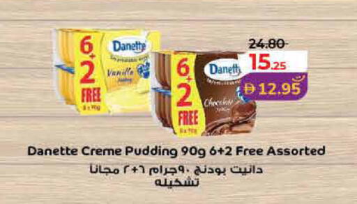 available at لولو هايبرماركت in الإمارات العربية المتحدة , الامارات - ٱلْفُجَيْرَة‎