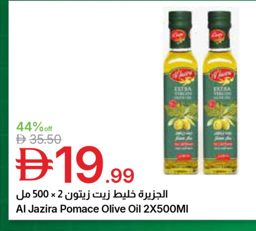 available at جمعية الامارات التعاونية in الإمارات العربية المتحدة , الامارات - دبي