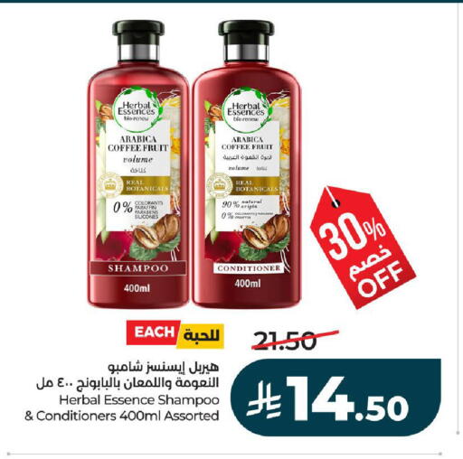 available at LULU Hypermarket in KSA, Saudi Arabia, Saudi - Riyadh