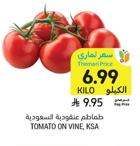 Tomato available at أسواق التميمي in مملكة العربية السعودية, السعودية, سعودية - الخبر‎