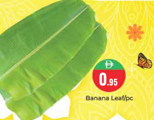 Banana available at هايبر ماركت باسونز in الإمارات العربية المتحدة , الامارات - دبي
