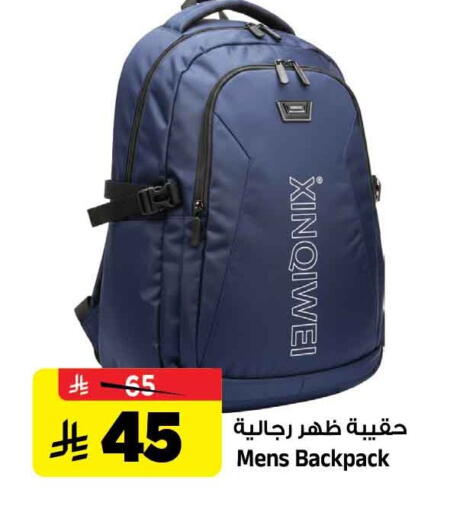 available at المدينة هايبرماركت in مملكة العربية السعودية, السعودية, سعودية - الرياض
