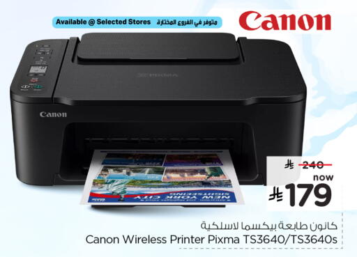 available at هايبر الوفاء in مملكة العربية السعودية, السعودية, سعودية - الخرج