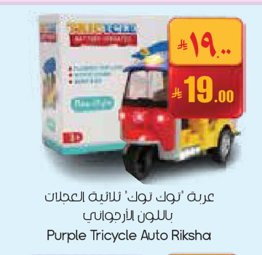 available at ستي فلاور in مملكة العربية السعودية, السعودية, سعودية - الجبيل‎