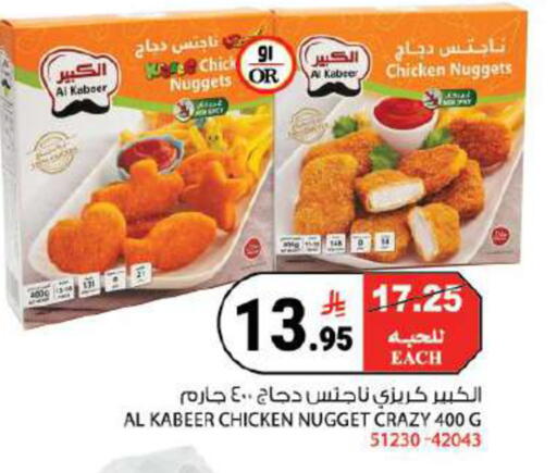 available at هاوس كير in مملكة العربية السعودية, السعودية, سعودية - مكة المكرمة