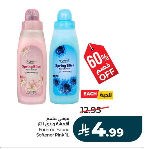 available at لولو هايبرماركت in مملكة العربية السعودية, السعودية, سعودية - تبوك
