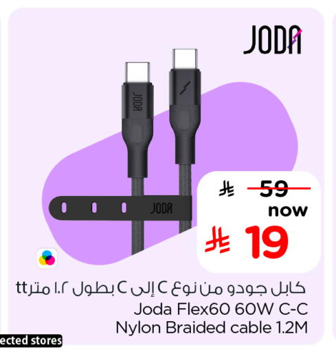 available at هايبر الوفاء in مملكة العربية السعودية, السعودية, سعودية - الخرج