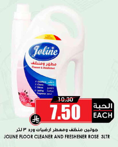available at Prime Supermarket in KSA, Saudi Arabia, Saudi - Najran