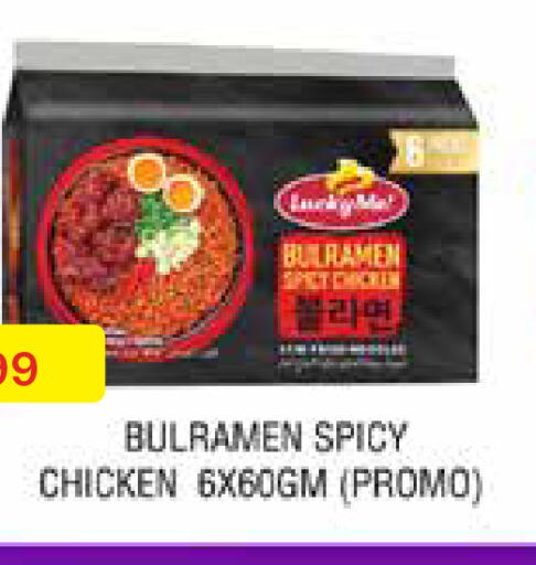 available at Emirates Co-Operative Society in UAE - Dubai