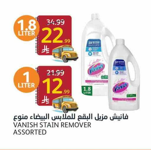 available at AlJazera Shopping Center in KSA, Saudi Arabia, Saudi - Riyadh