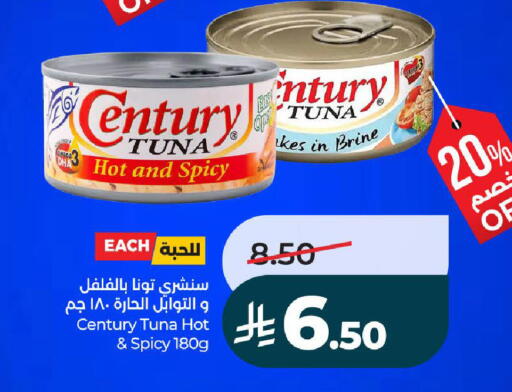available at لولو هايبرماركت in مملكة العربية السعودية, السعودية, سعودية - تبوك