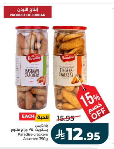 Coconut Thyme available at لولو هايبرماركت in مملكة العربية السعودية, السعودية, سعودية - الرياض