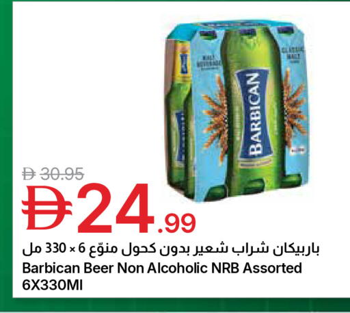 available at جمعية الامارات التعاونية in الإمارات العربية المتحدة , الامارات - دبي