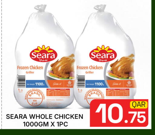 available at مجلس هايبرماركت in قطر - الدوحة