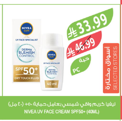available at المزرعة in مملكة العربية السعودية, السعودية, سعودية - الجبيل‎