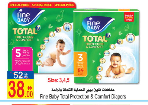 available at سن اند ساند هايبر ماركت ذ.م.م in الإمارات العربية المتحدة , الامارات - ٱلْفُجَيْرَة‎