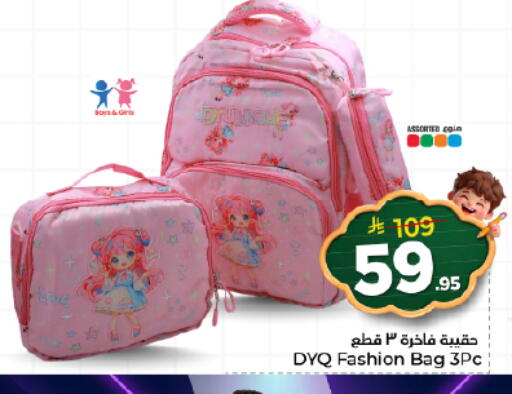 available at Nesto in KSA, Saudi Arabia, Saudi - Buraidah
