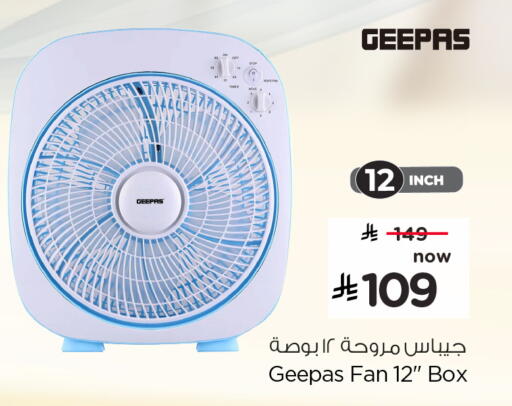 available at هايبر الوفاء in مملكة العربية السعودية, السعودية, سعودية - الخرج