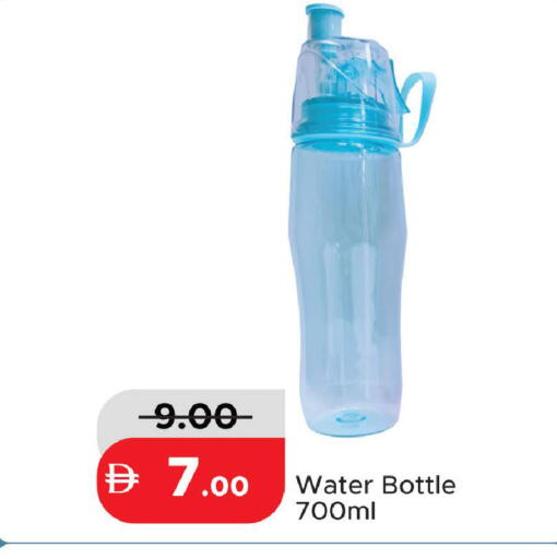 available at Al Aswaq Hypermarket in UAE - Ras al Khaimah