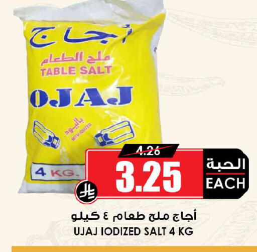 available at Prime Supermarket in KSA, Saudi Arabia, Saudi - Buraidah
