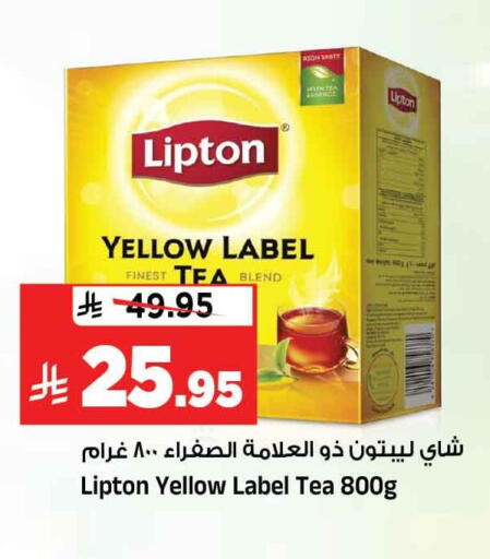 available at المدينة هايبرماركت in مملكة العربية السعودية, السعودية, سعودية - الرياض