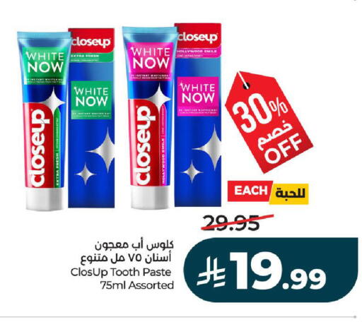 available at لولو هايبرماركت in مملكة العربية السعودية, السعودية, سعودية - تبوك