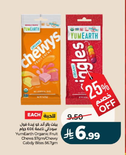 available at لولو هايبرماركت in مملكة العربية السعودية, السعودية, سعودية - الرياض